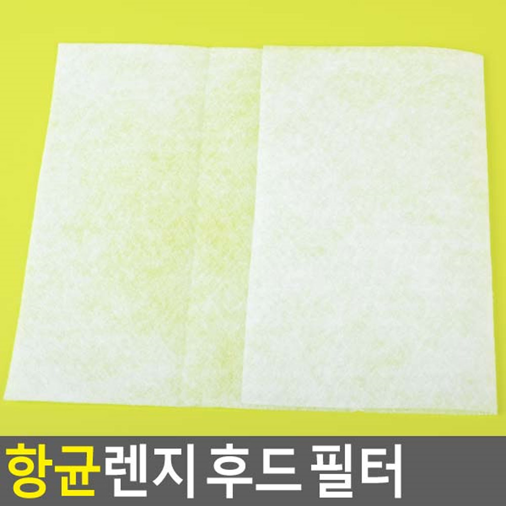 가스렌지 후드 망 필터 커버 청소 교체 주방 환풍기