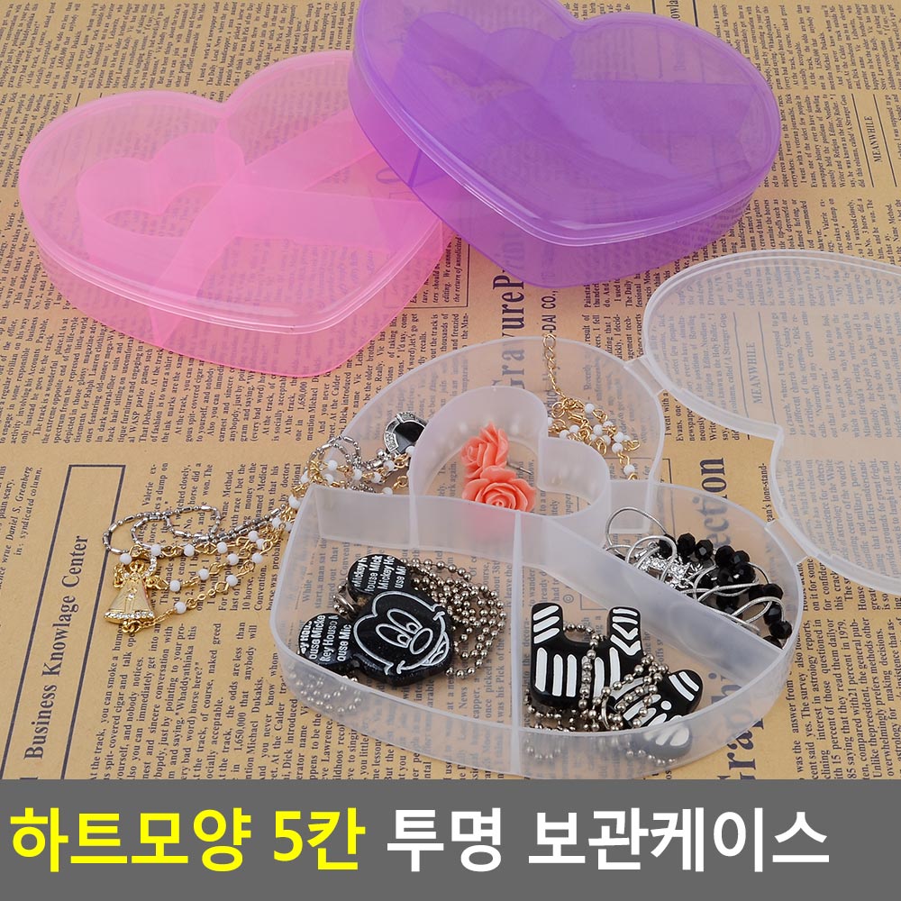 비즈 케이스 보관함 정리함 비즈통 네일 파츠 5구 - 상세 이미지 4