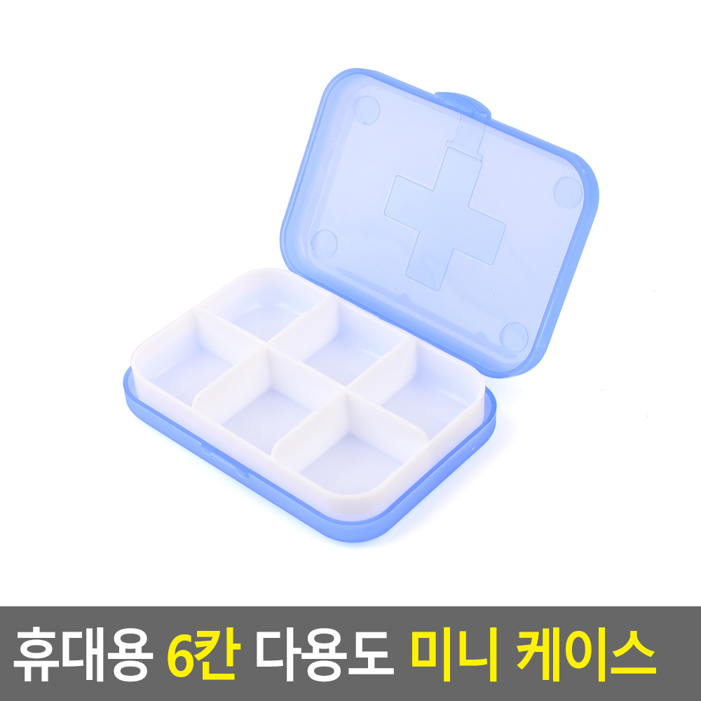 데일리약통 매일 일일 요일 약통 약소분통 영양제소분 6구 - 상세 이미지 4
