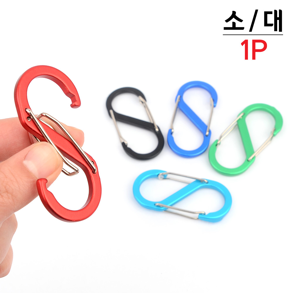 카리비너 타프 비너 s형 s 카라비너 양방향 카라비나 - 상세 이미지 3