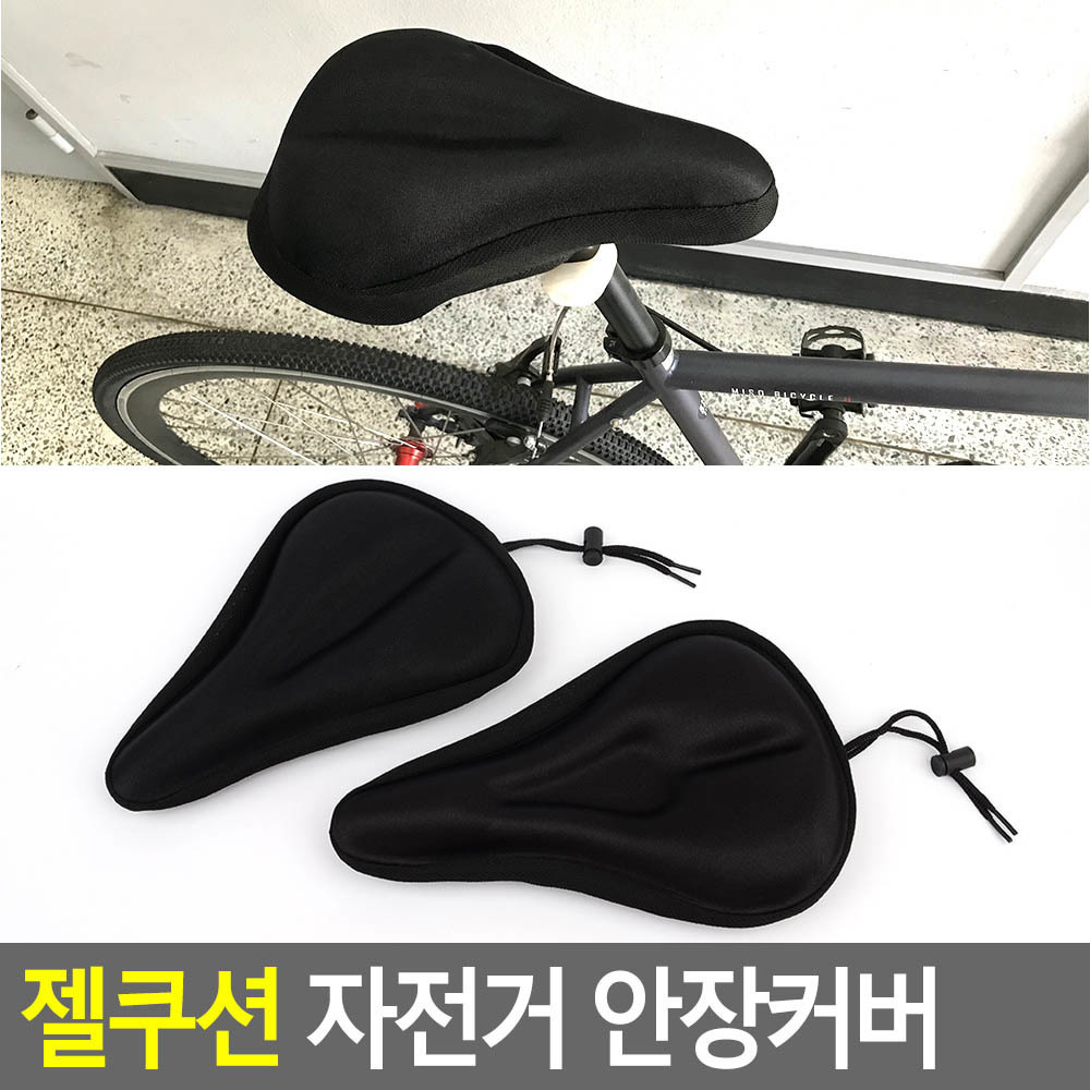 안아픈 자전거 안장 커버 쿠션 전립선 무통증 실내 - 상세 이미지 4