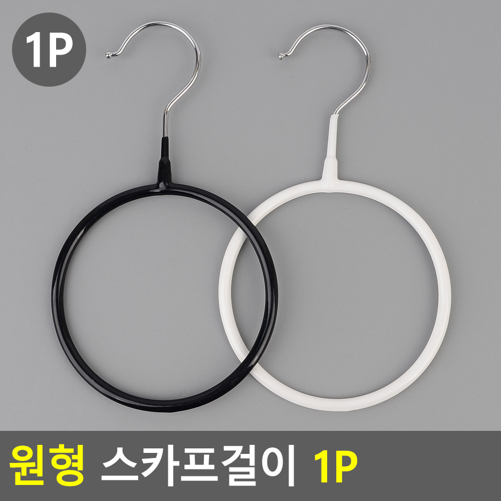 옷장 스카프 머플러 목도리 벨트 넥타이 걸이 - 상세 이미지 4