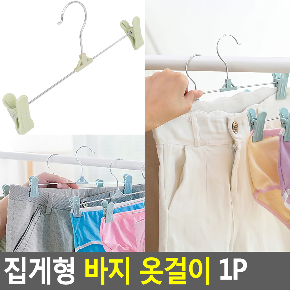 바지 집게 걸이 논슬립 행거 반바지 청바지 옷걸이 - 상세 이미지 4