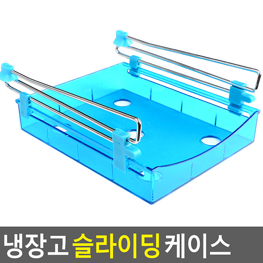 냉장고 정리 용기 냉동고 냉동실 트레이 수납 정리함 - 상세 이미지 4