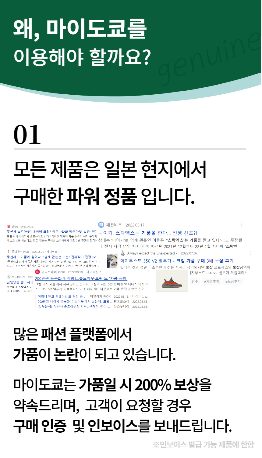 캐피탈 티셔츠 텐주 루키 크루넥 반팔티 KAPITAL Tenju Rookie K2304SC154 - SSG.COM