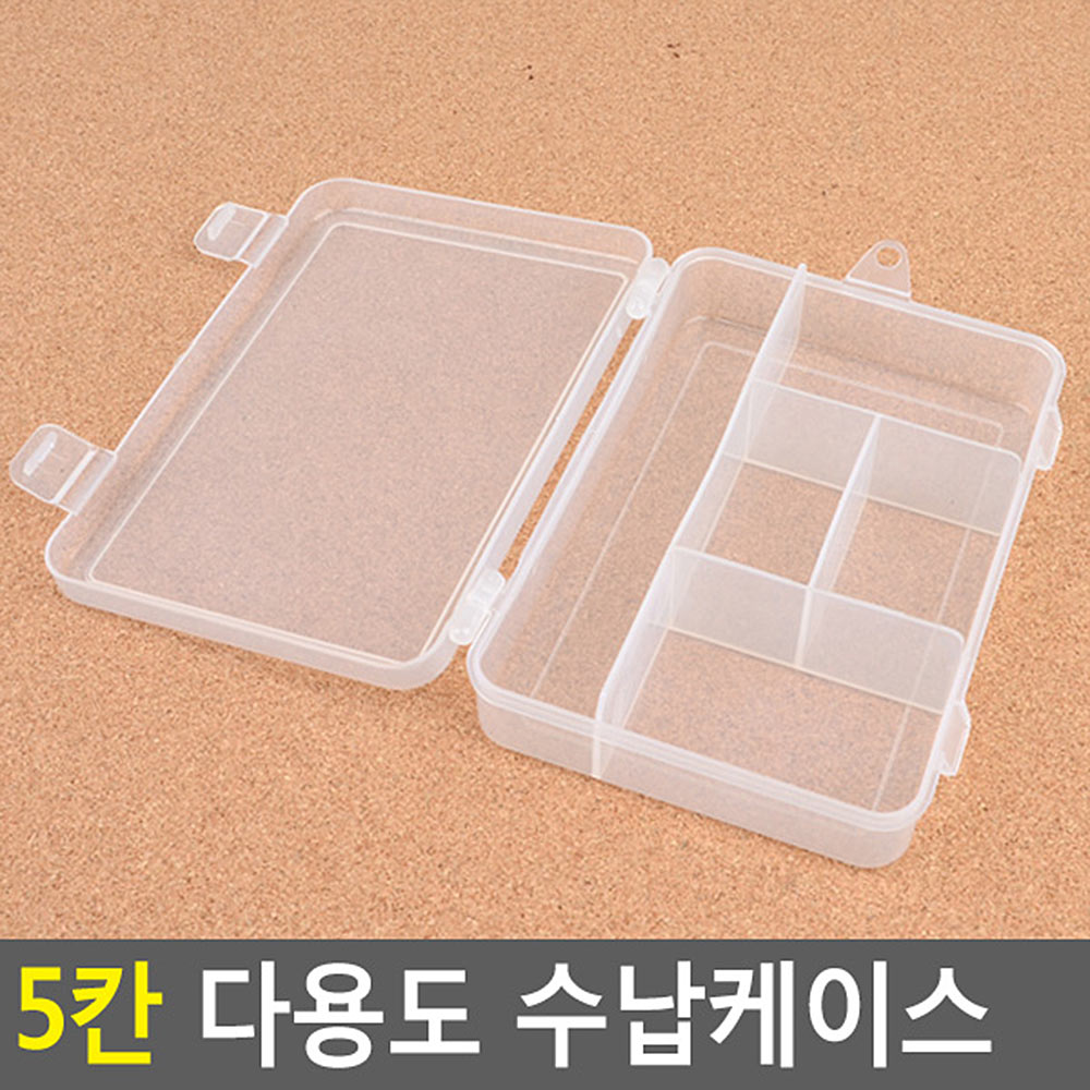 영양제 통 케이스 요일 미니 알약 약통 약 보관함 - 상세 이미지 4