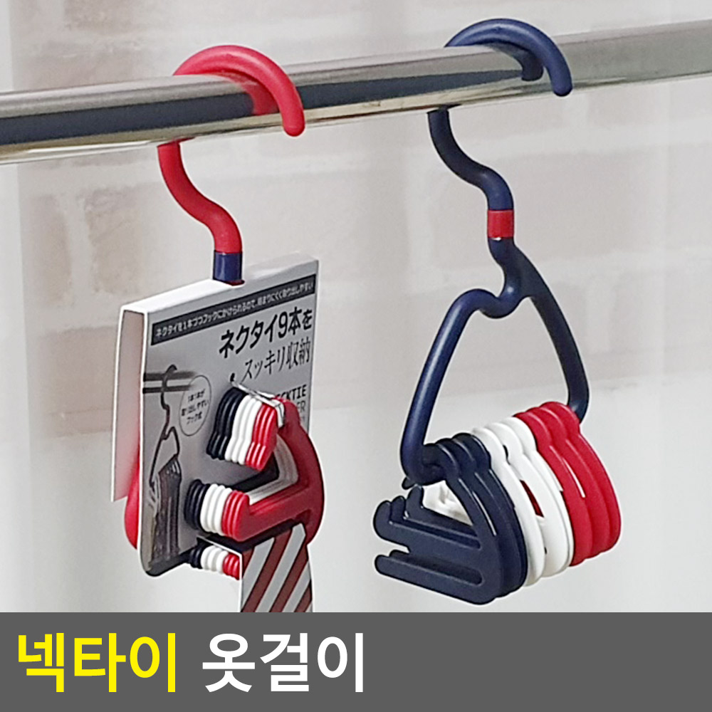 옷장넥타이걸이 넥타이 스카프 벨트 걸이 정리 옷걸이 - 상세 이미지 4