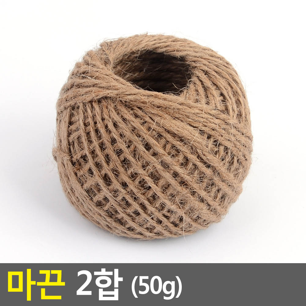 황마끈 마줄 컬러 마끈 공예 빵 포장용 대용량 2mm - 상세 이미지 4
