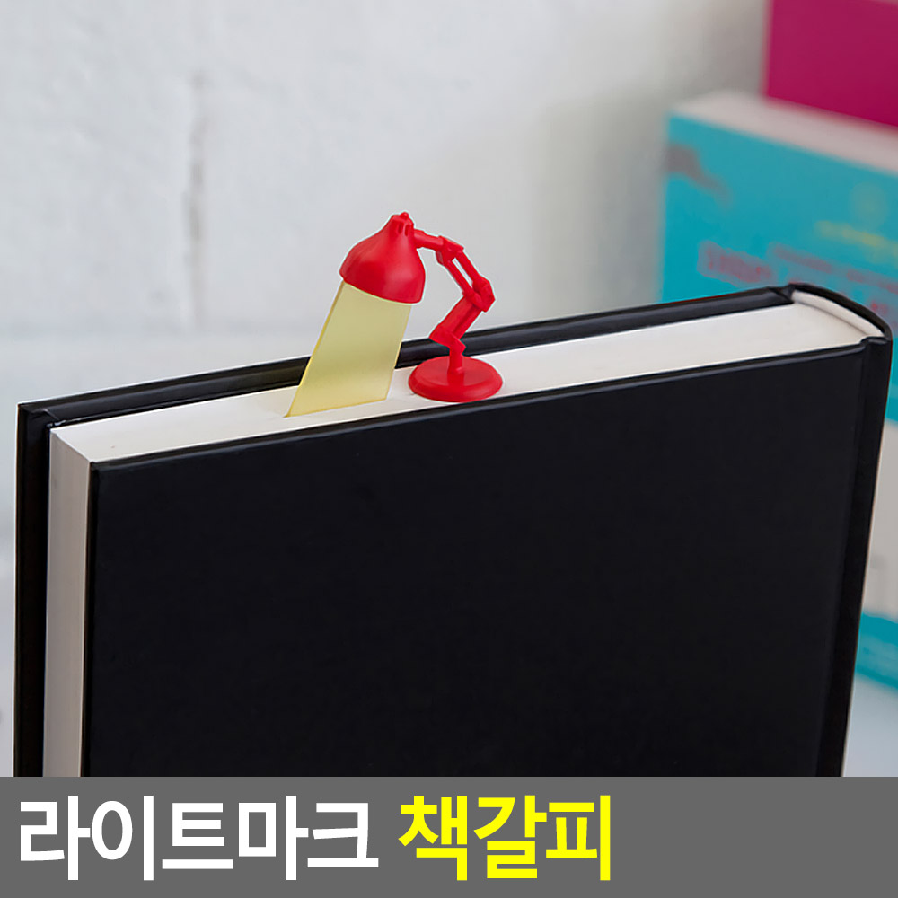 감성 책갈피 플라스틱 반투명 북마커 북클립 북마크 - 상세 이미지 4