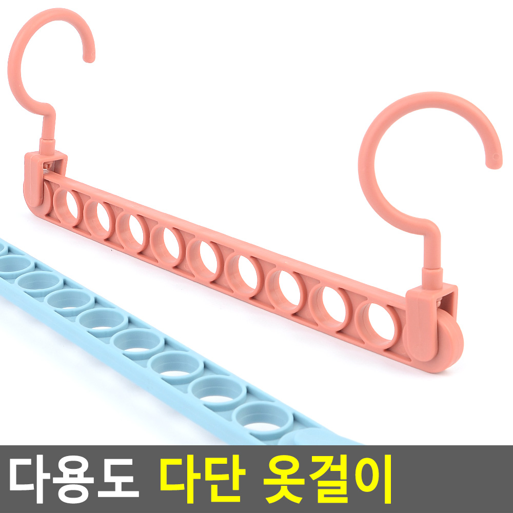 접는 옷걸이 공간활용 다중 멀티 논슬립 접이식 회전 - 상세 이미지 4