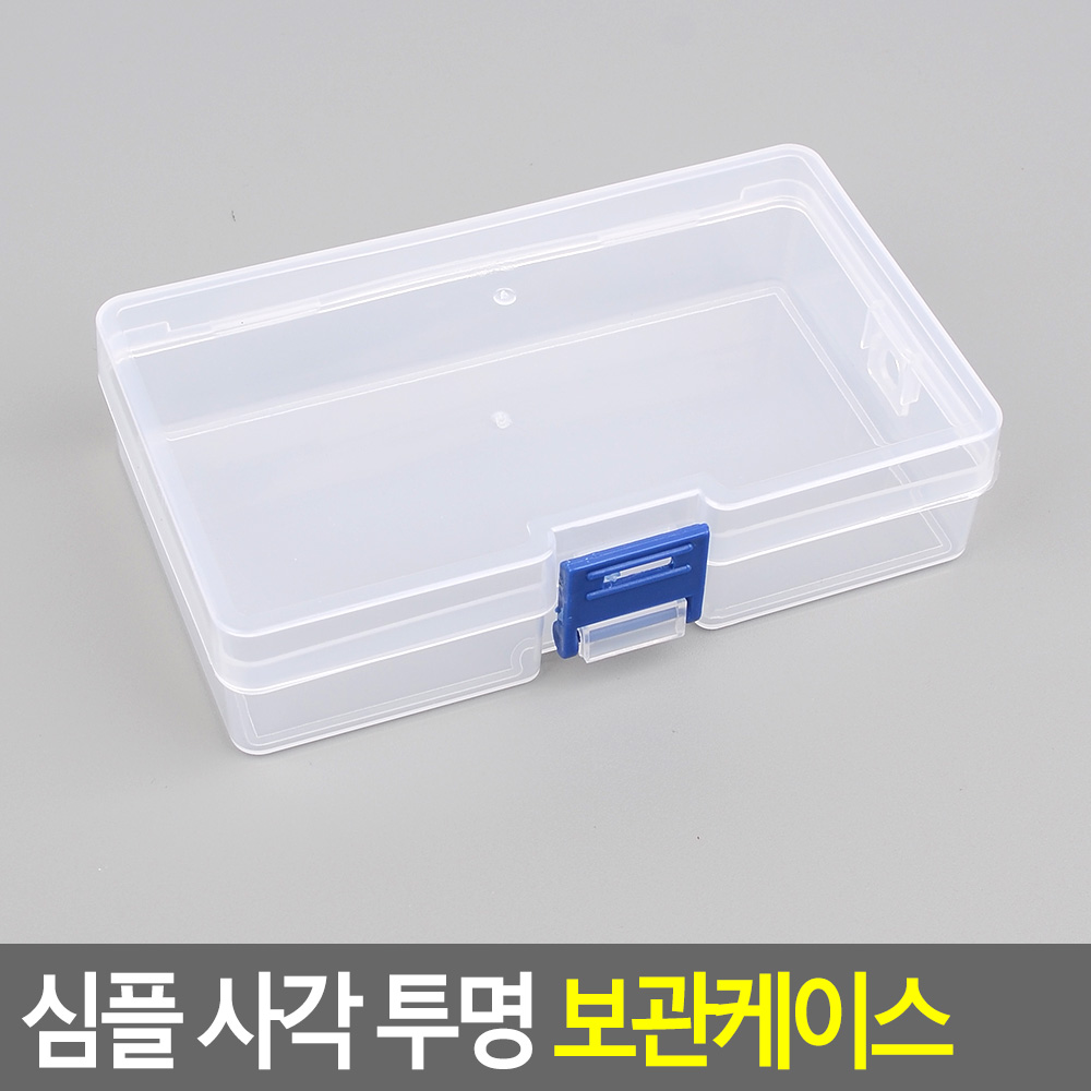 머리핀 정리함 약통 약 투명 투명 사각 잠금형 - 상세 이미지 4