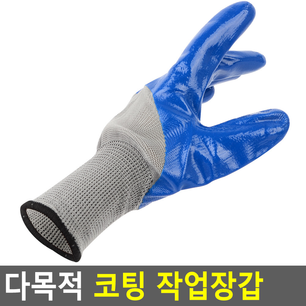 양면코팅 장갑 완코팅 반코팅 가드닝 택배 일 용접용 - 상세 이미지 4