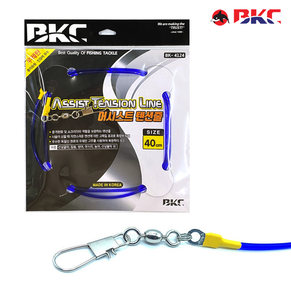 심해 갈치채비 바늘 갈치 본선 채비 어시스트 텐션줄 40cm BK-4124