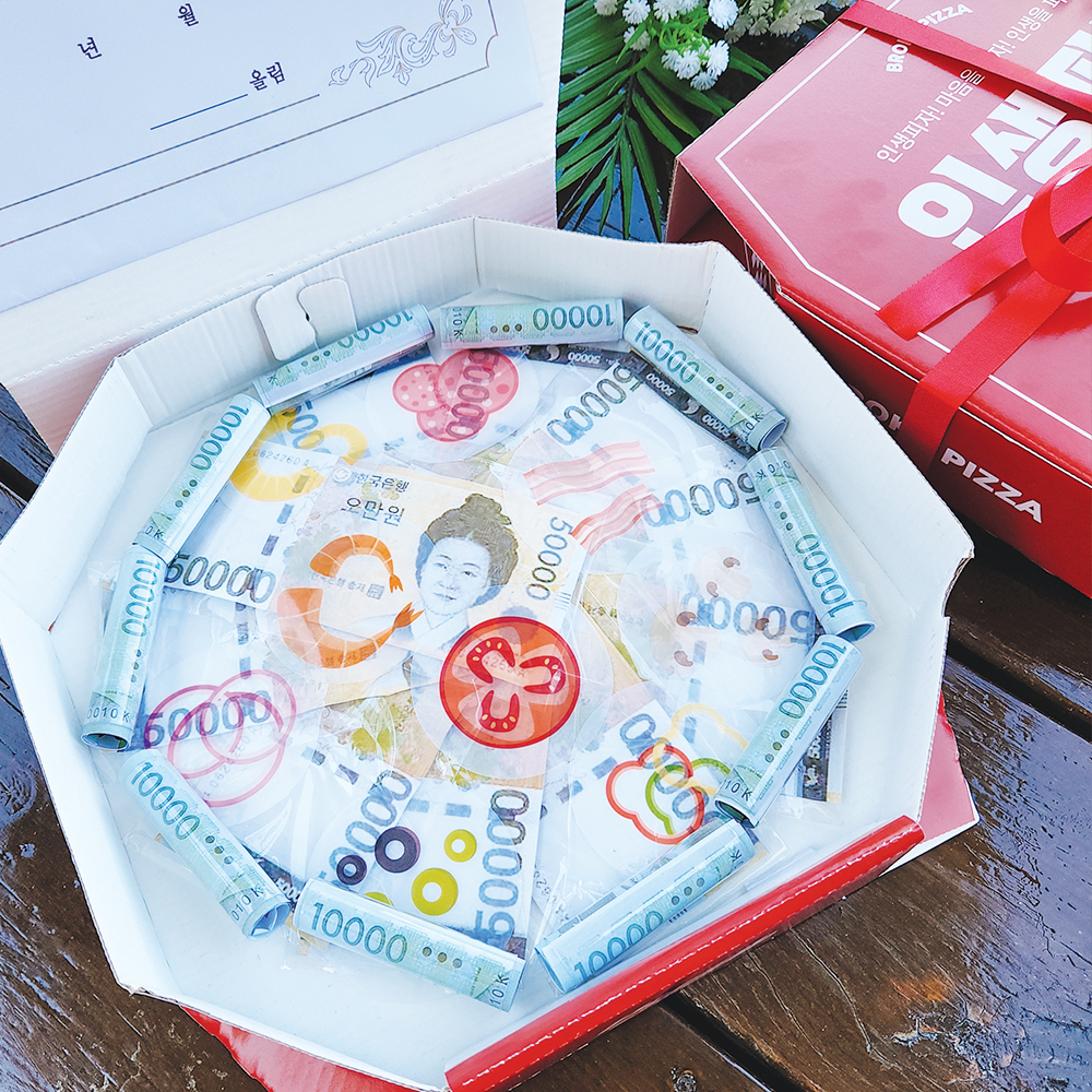 1+1 반전 용돈박스 피자 부모님 생신 선물 현금이벤트 환갑