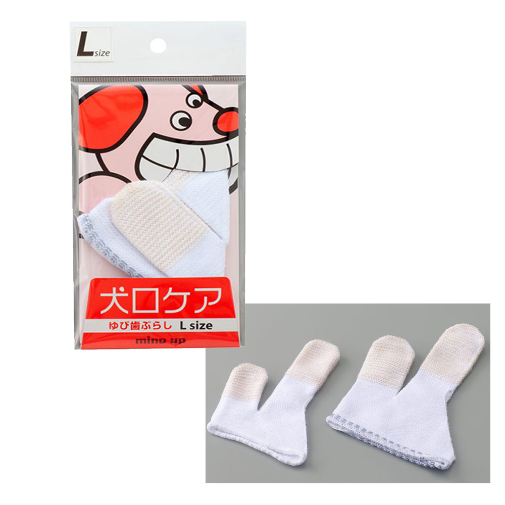 켄코케어 강아지 손가락칫솔 양치장갑 L