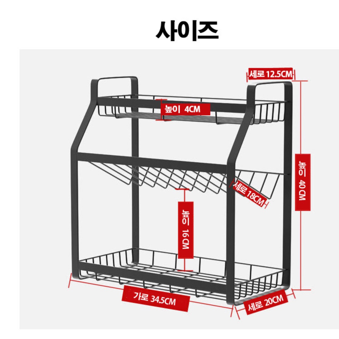 조미료 양념수납장 홈카페장 커피수납장 머그 컵 수납장 탕비실 가구 주방 철제 철재