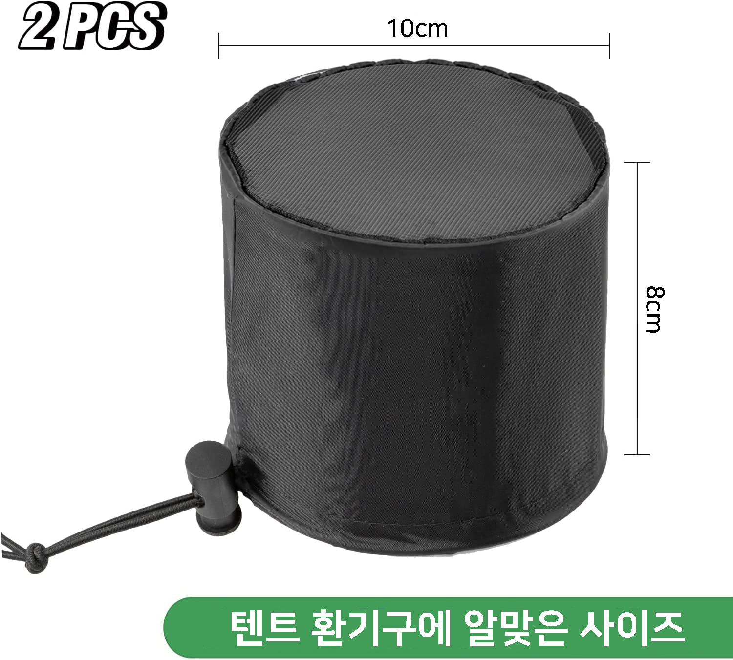 재배 텐트 덕트 벤트 커버 이미지 2