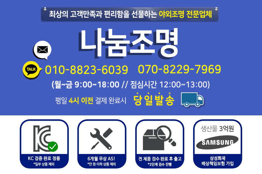 태양광 잔디등 태양열 정원등 조명 야외 LED 태양등 정원 화단 수목등 조명등 - 상세 이미지 4