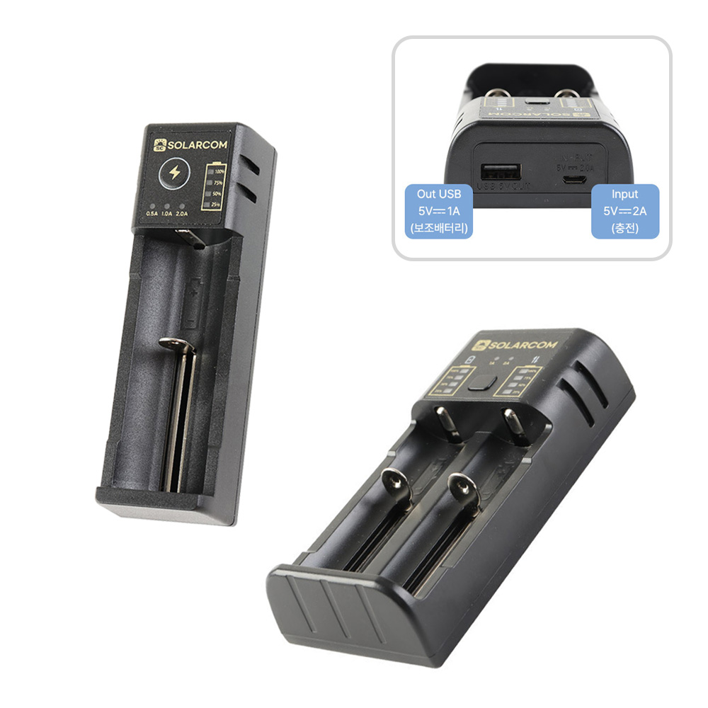 태양광 충전용 건전지 충전건전지 충전지 태양열 배터리 KC 니켈수소 AA 800 mAh - 상세 이미지 4