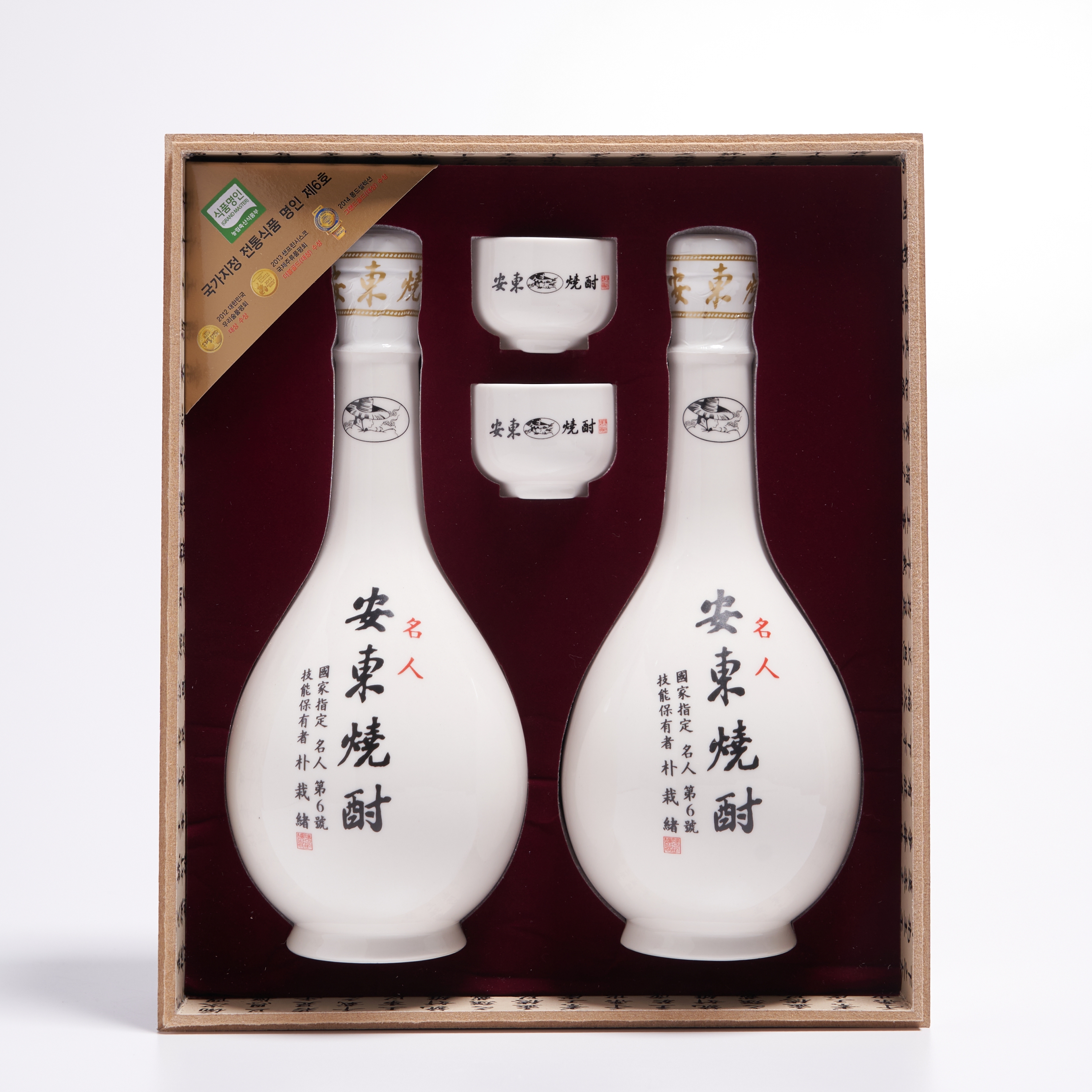 박재서 안동소주 명인 45도 400ml X 2 (전용잔 포함) 호리병 선물세트 - 메인 이미지