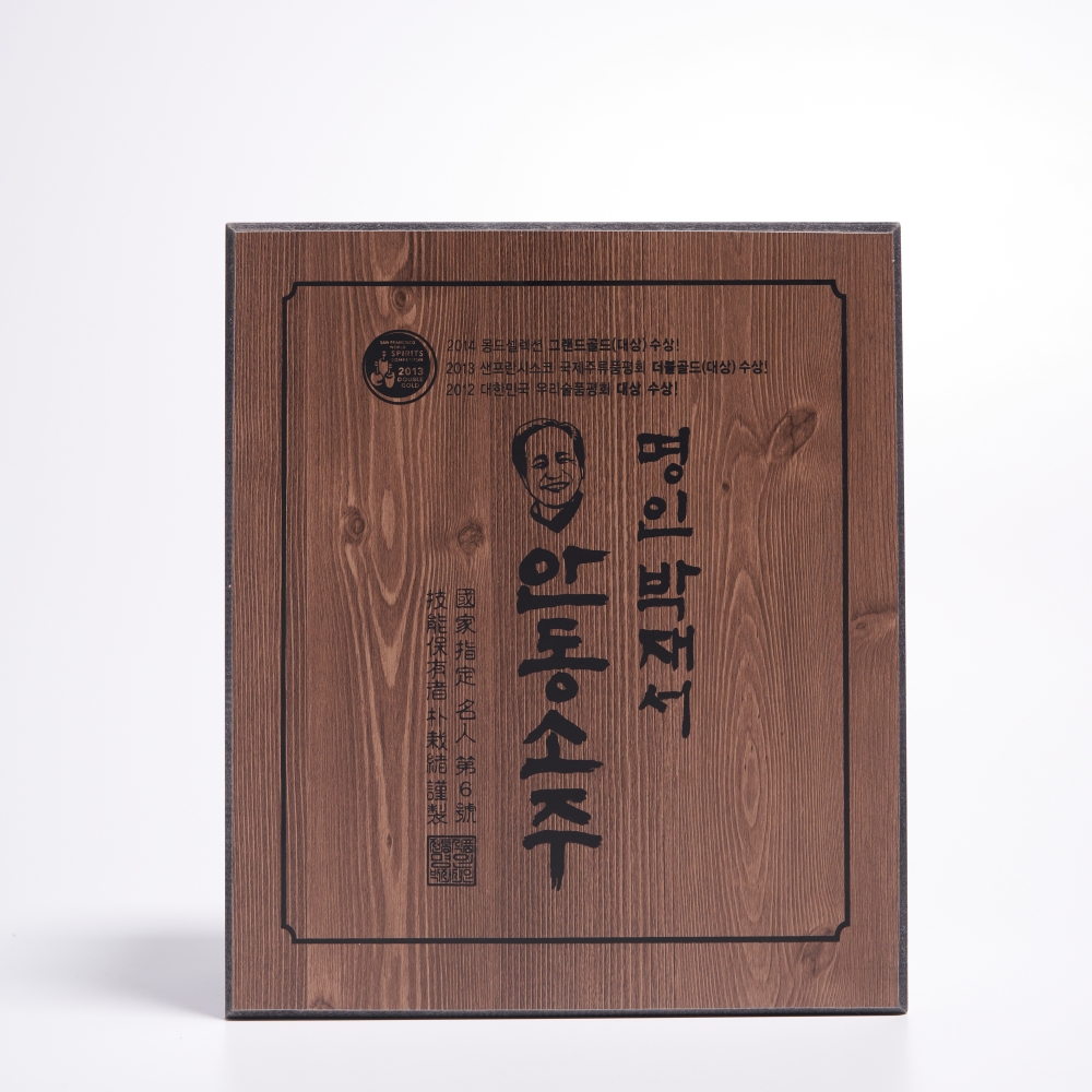 박재서 안동소주 명인 45도 400ml X 2 (전용잔 포함) 호리병 선물세트 - 상세 이미지 3