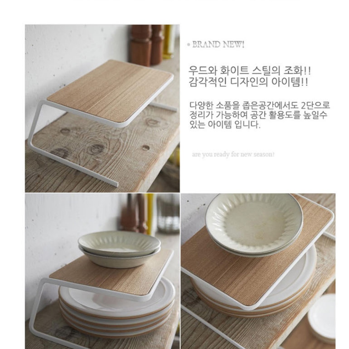 식탁 위 선반 작은 낮은 선반 폭 좁은 선반 - 상세 이미지 5