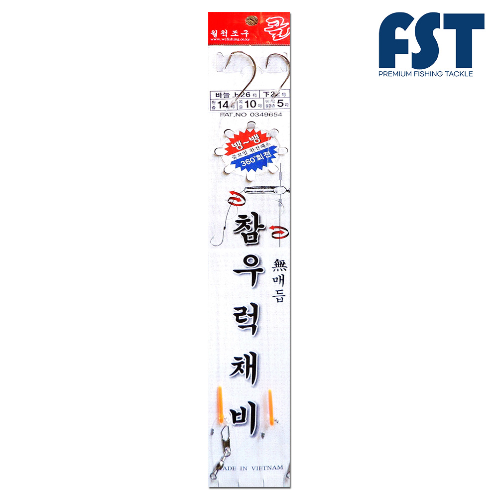 선상 우럭 채비 낚시 채비 바늘 바다 본선 선상 3단 wa-43 - 메인 이미지