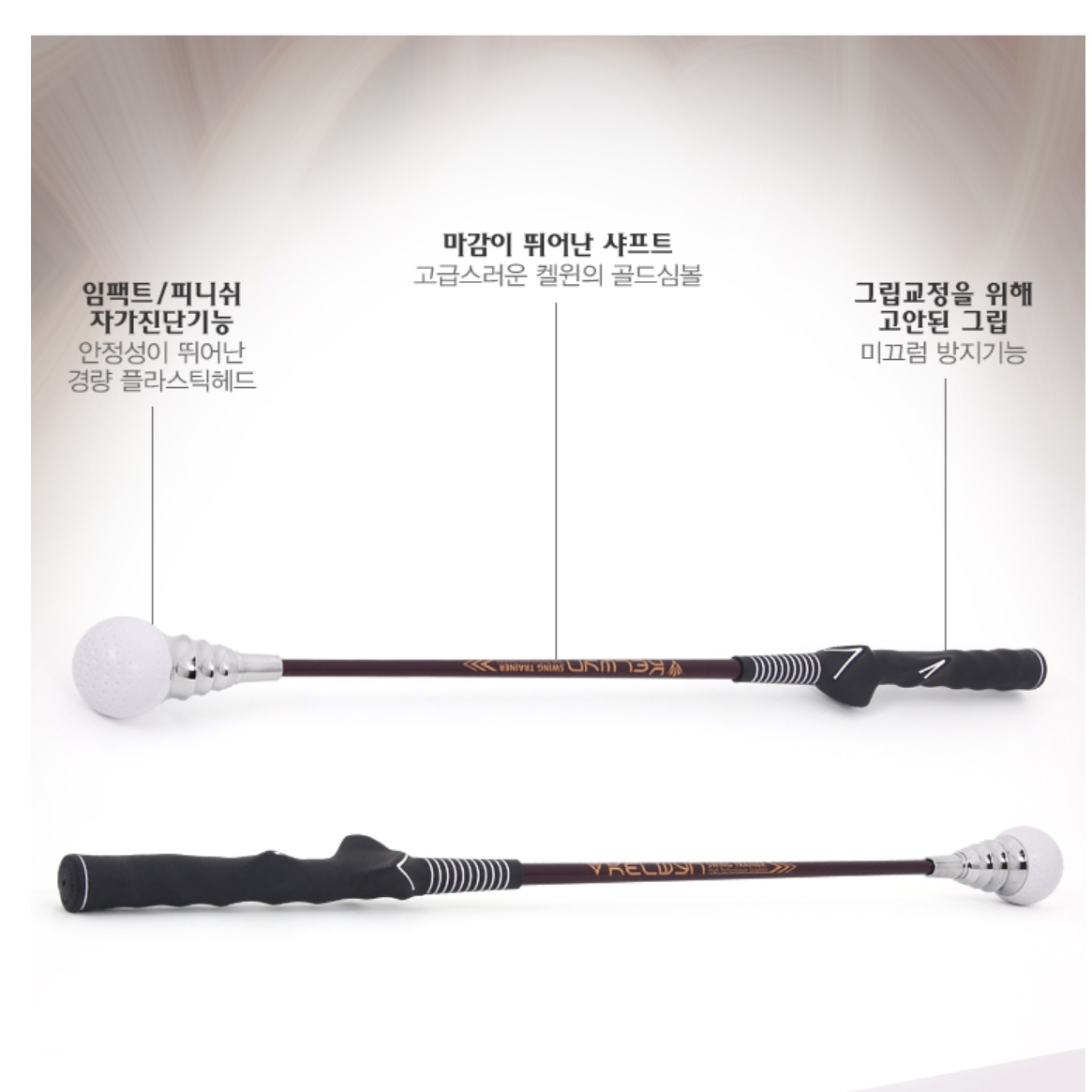 실내 골프 스윙 연습기 비거리 몸통 궤도 치킨윙 교정 - 상세 이미지 5
