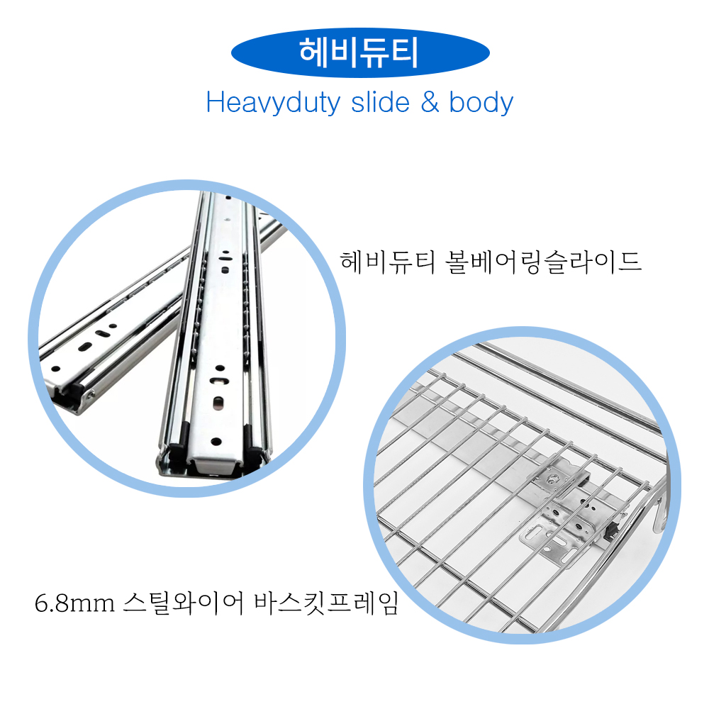 블록모션 슬라이딩선반 (컴팩트), 주방 싱크대하부장 인출식 레일바스켓 - 상세 이미지 3