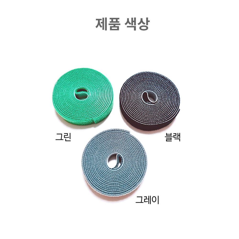 전선정리 잘라쓰는 벨크로 케이블타이 찍찍이 밴드 책상 배선 컴퓨터 선정리 용품 2m 1개 이미지 2