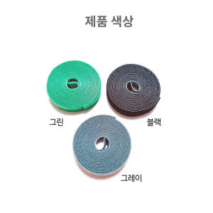 전선정리 잘라쓰는 벨크로 케이블타이 찍찍이 밴드 책상 배선 컴퓨터 선정리... 개봉기 | 실사용 후기 - 상품 이미지 2