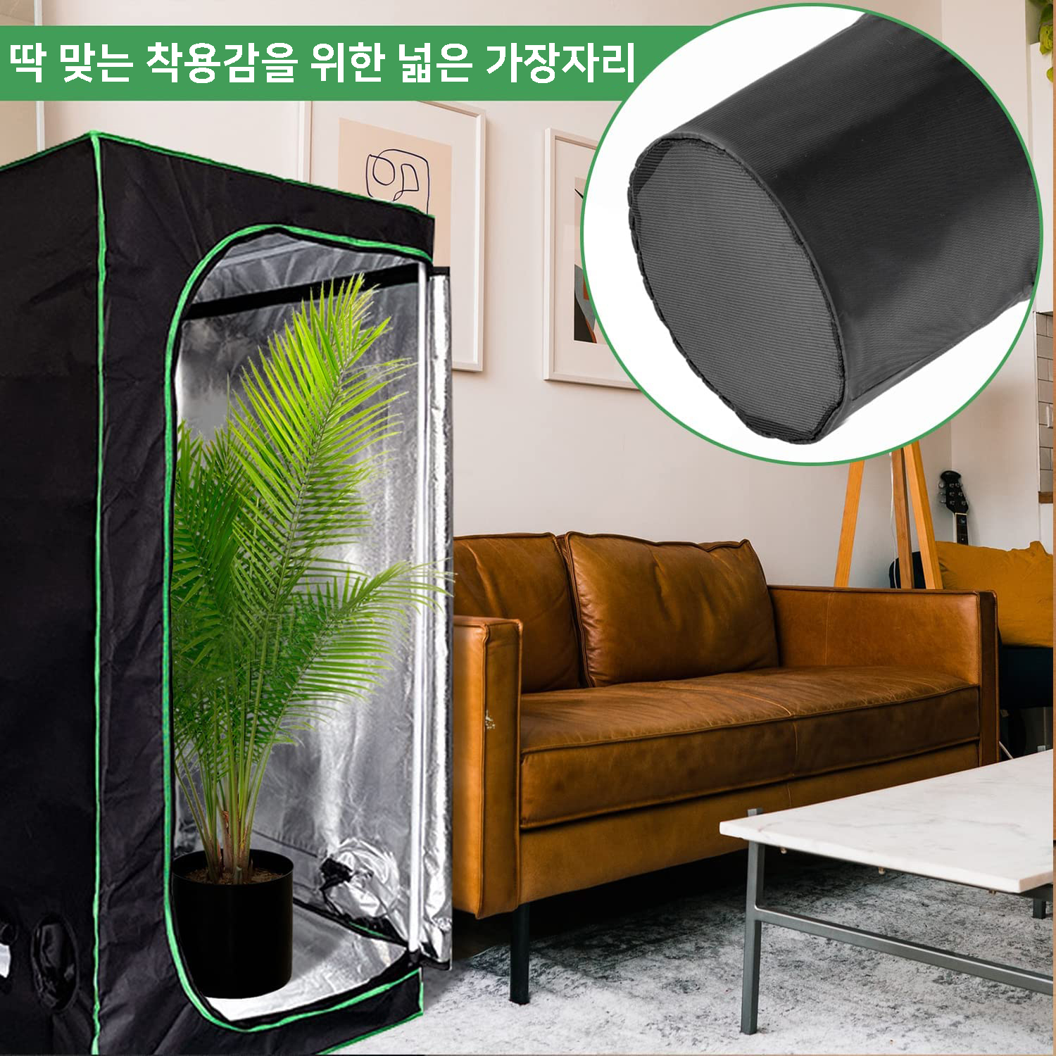 재배 텐트 덕트 벤트 커버 이미지 6
