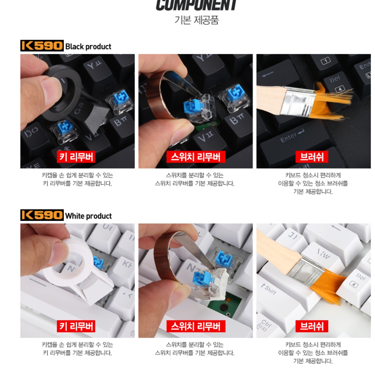디자인 키보드 개발자 피시방 키보드 좋은 배그 롤 오버워치 키보드 - 상세 이미지 2