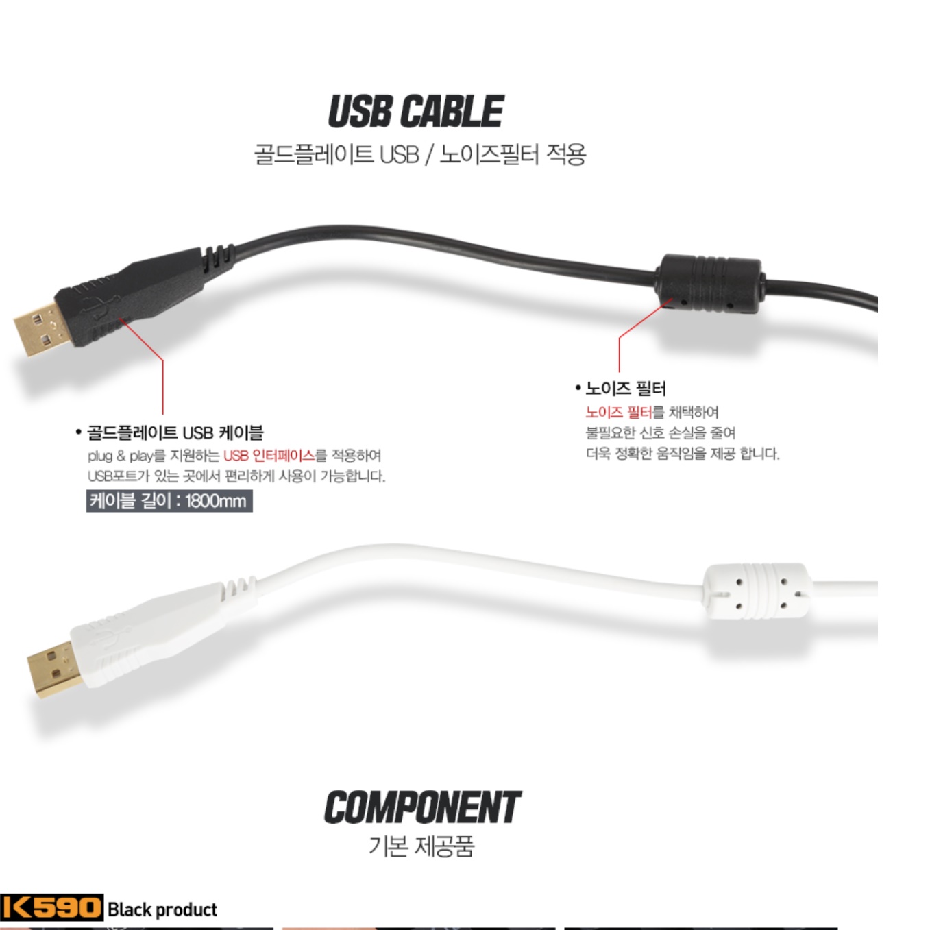 디자인 키보드 개발자 피시방 키보드 좋은 배그 롤 오버워치 키보드 - 상세 이미지 3