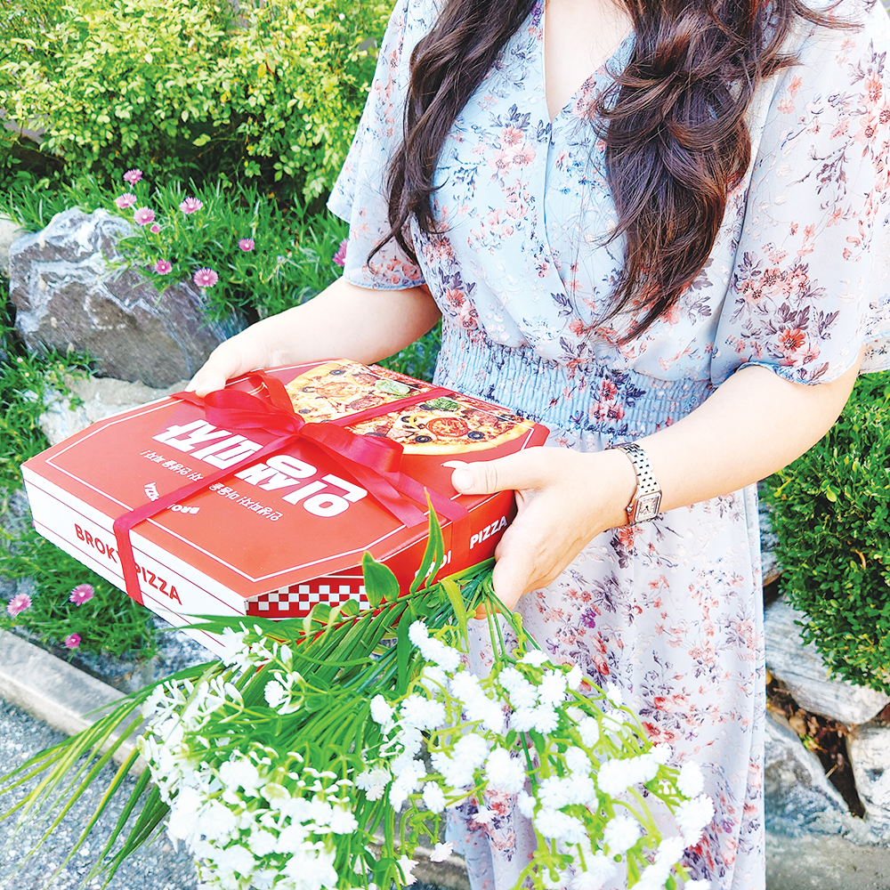 1+1 반전 용돈박스 피자 부모님 생신 선물 현금이벤트 환갑