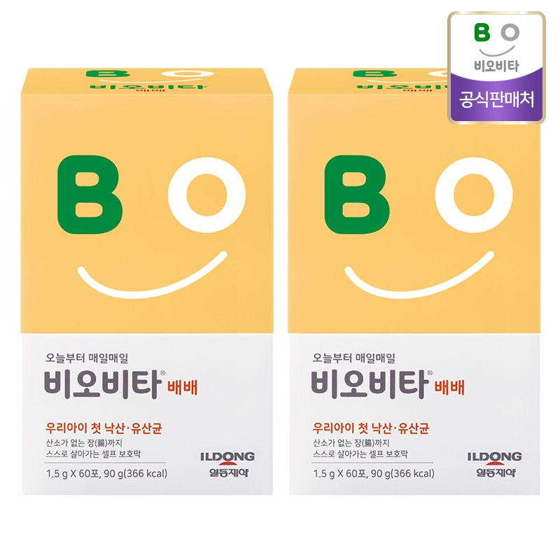 일동생활건강 어린이 낙산균 유산균 비오비타 배배 60포 2개 (4개월분) - 상품 이미지