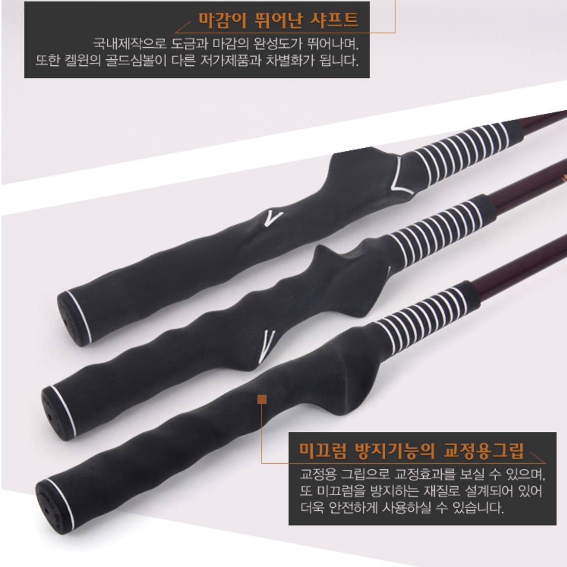실내 골프 스윙 연습기 비거리 몸통 궤도 치킨윙 교정 - 상세 이미지 3