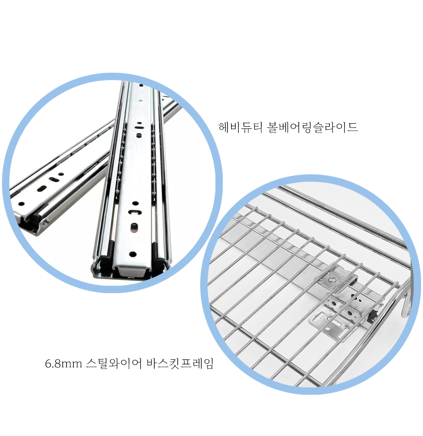 블록모션 슬라이딩선반 (450플러스), 주방 싱크하부장 인출식 수납정리대 - 상세 이미지 3