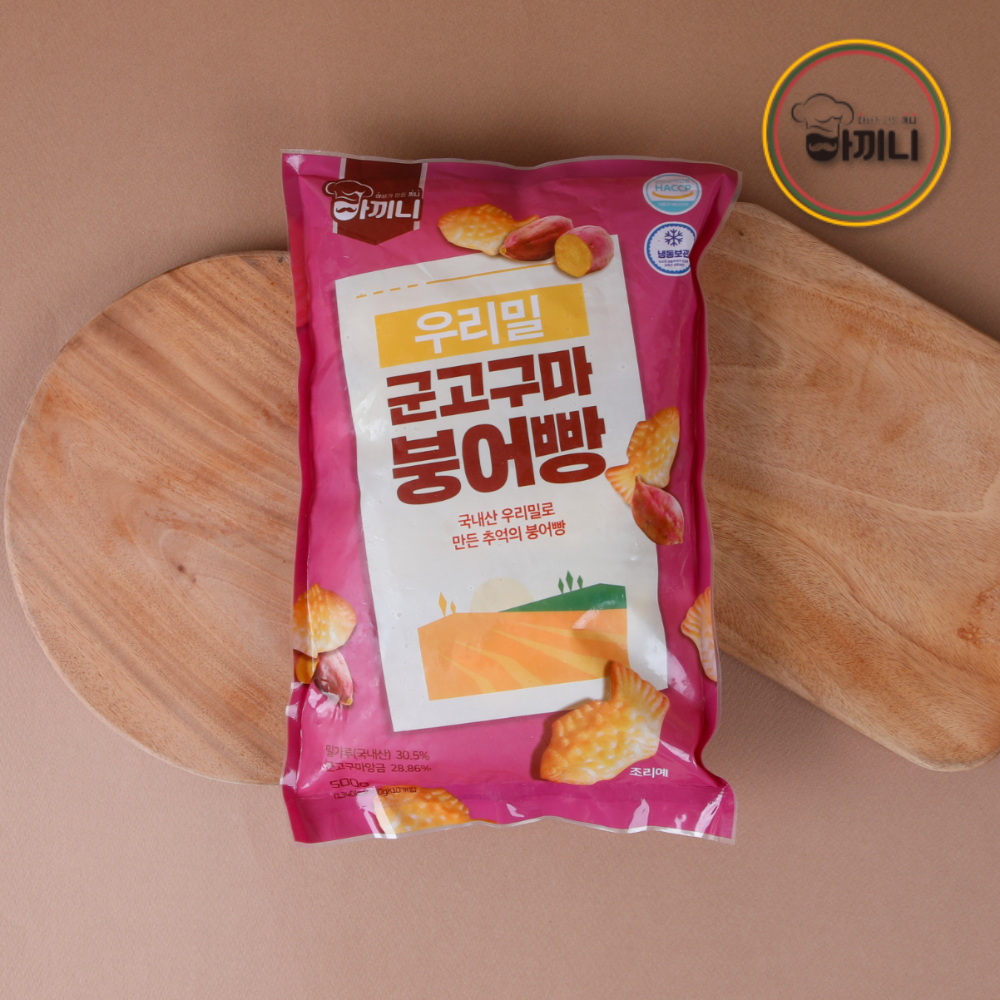 아끼니 우리밀로 만든 군고구마 붕어빵 500g - 상세 이미지 2