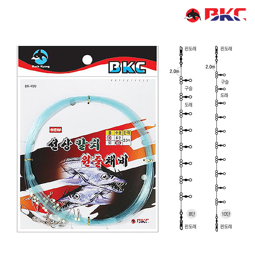 백경 선상 갈치 원줄 기둥줄 낚시 채비 BK-490 40-8단