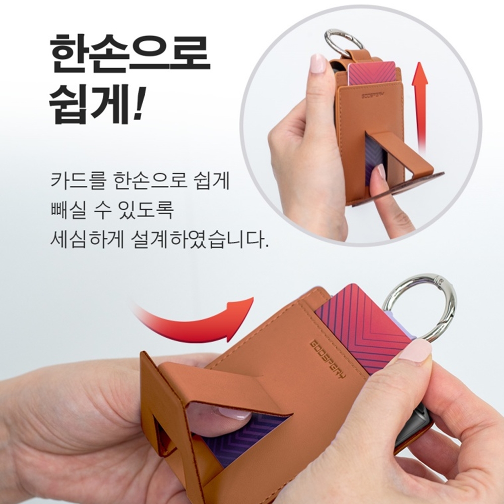 갤럭시 Z플립7fe 케이스 카드 링 스탠드 - 상세 이미지 5