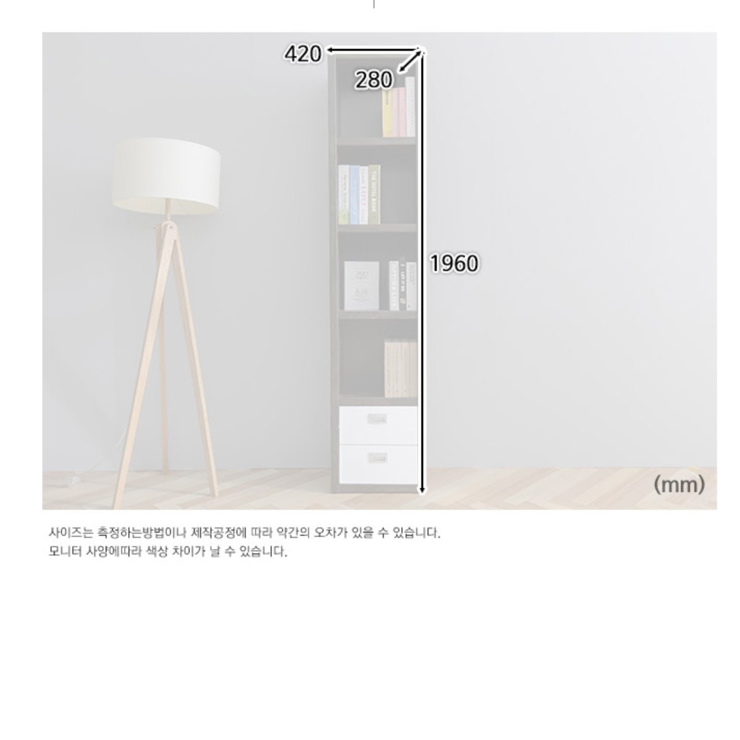 아이방 책장 수납장 서랍 책장 서랍장 인테리어 책장 수납함