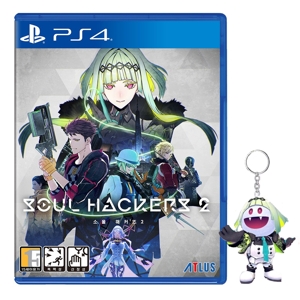PS4 소울해커즈2 특전 키링포함 한글 새제품 CD (PS5 호환) - 상품 이미지