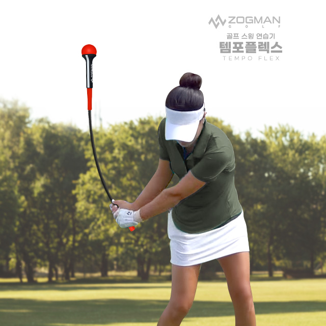 조그만골프 템포플렉스 골프스윙연습기 실내 비거리 장타 자세교정 연습용품 옐로우 120 이미지 2