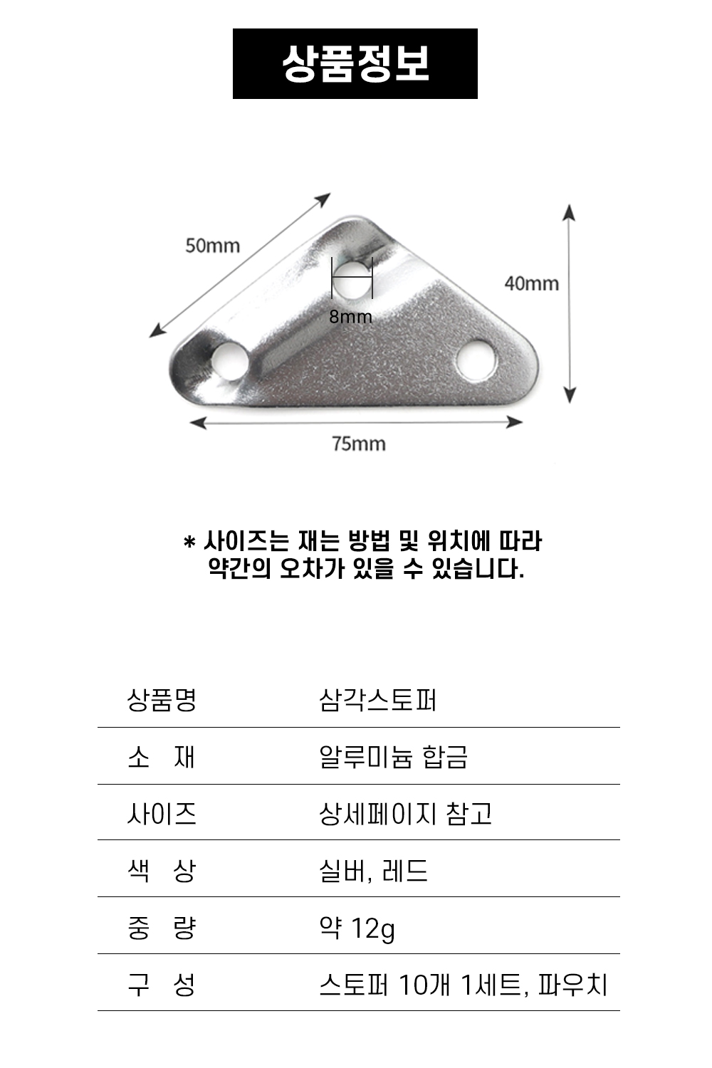 %EC%BD%94%EC%BD%94%ED%94%84_%EC%82%BC%EA%B0%81%EC%8A%A4%ED%86%A0%ED%8D%BC_10.jpg