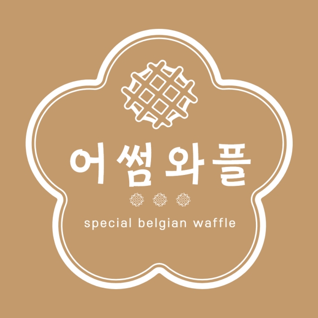 어썸와플 스토어 로고