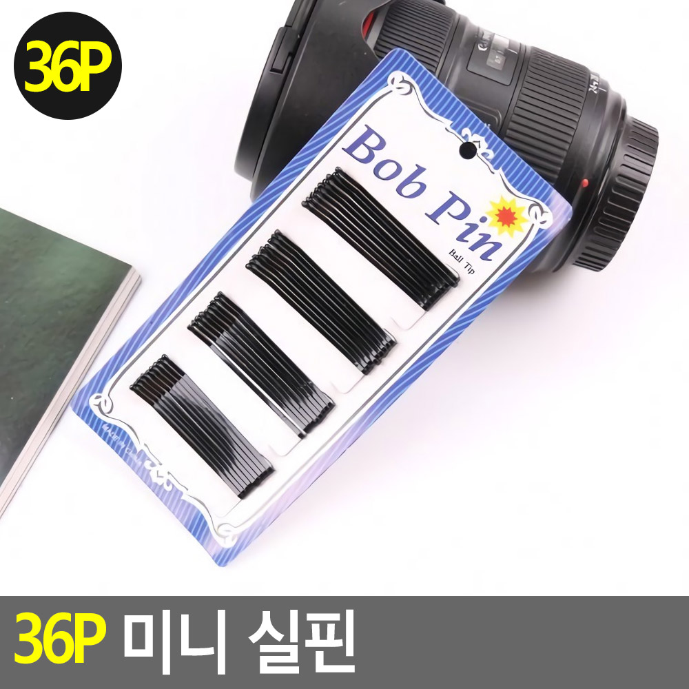 실삔 잔머리 앞머리 옆머리 삔 핀 헤어 머리 고정핀 - 상세 이미지 4