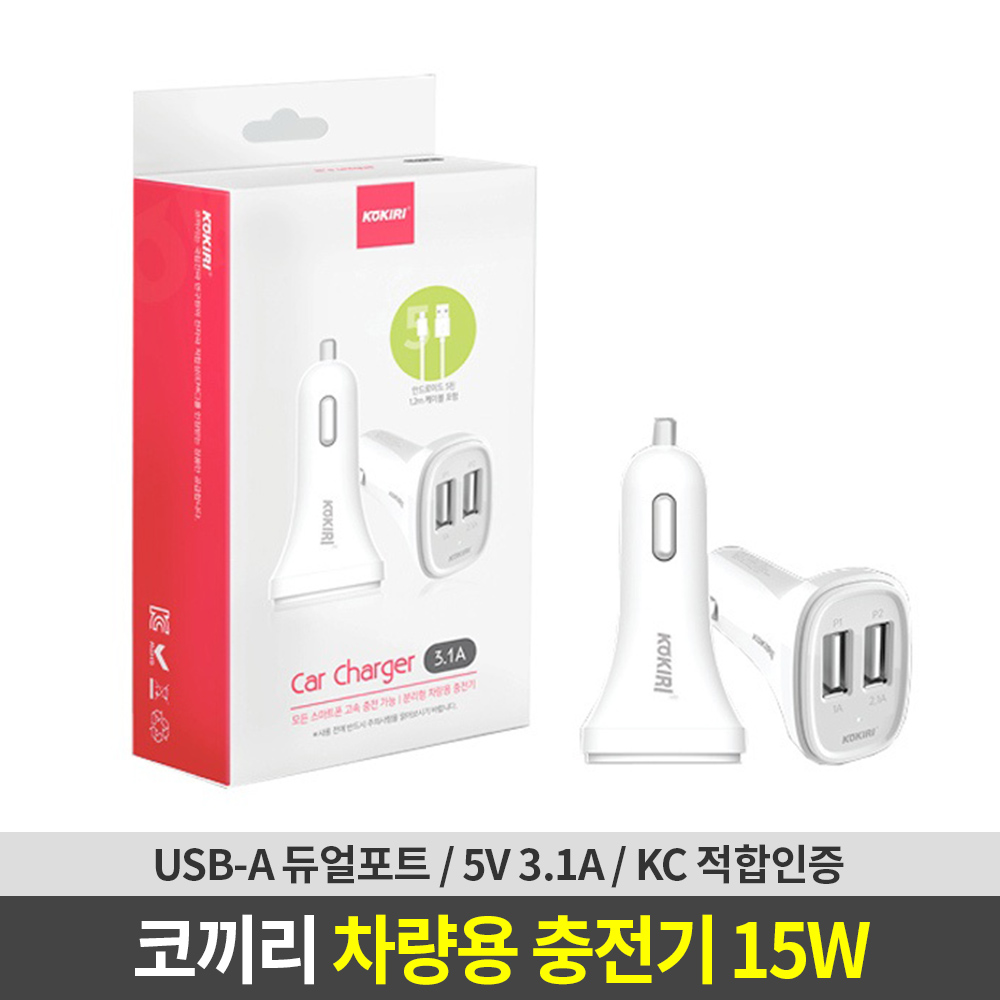 코끼리 차량용 듀얼포트 USB 충전기 15W (KAC-2U31) 대표 이미지