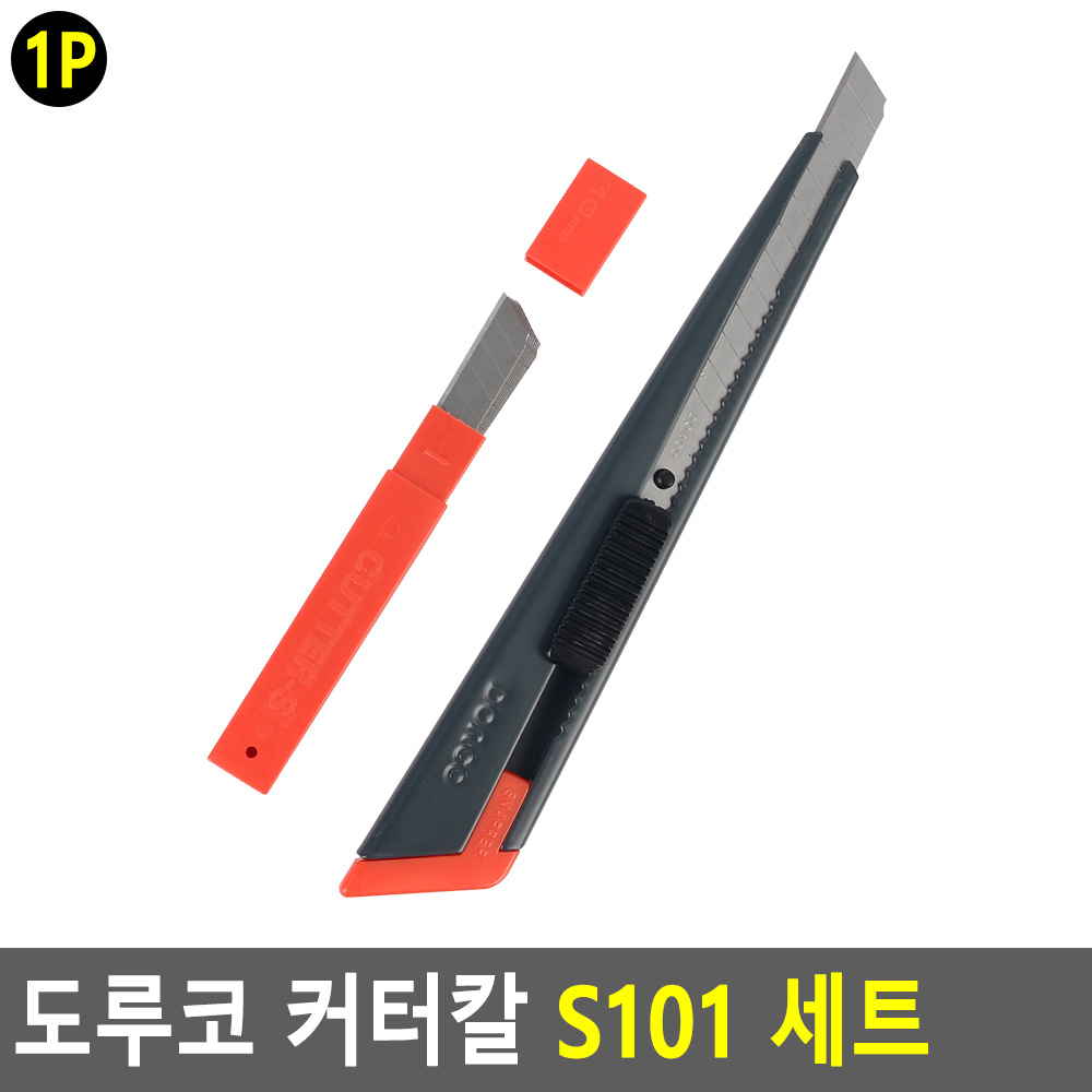 컷트 칼 카트 카터 커트 문구용 일제 미니 커터칼 - 상세 이미지 4