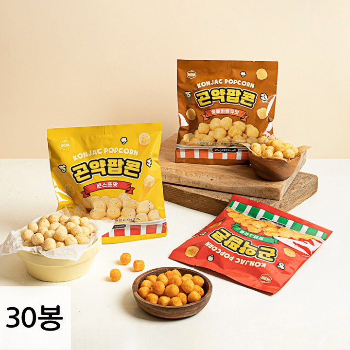 93kcal 가벼운 곤약팝콘 3종 15팩+15팩(총 30팩) / 식단스낵 곤약과자 - 메인 이미지